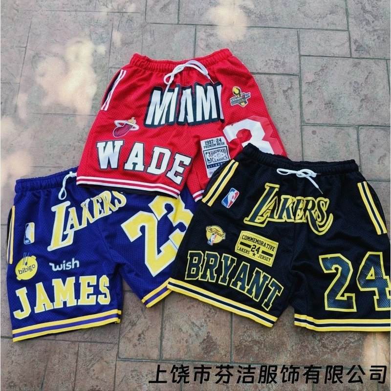 NBA Black Shorts Review: 3D Print, Four-Way Stretch, S–6XL